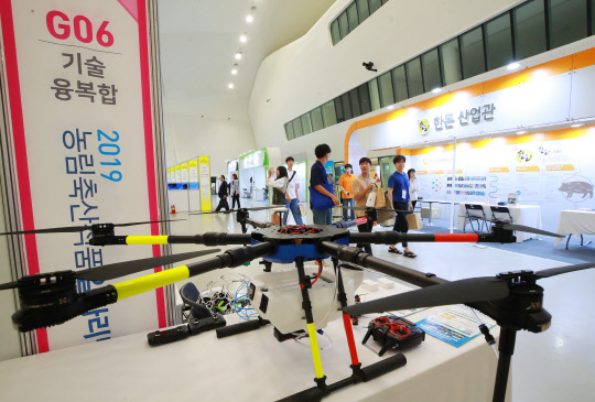 일자리박람회에 전시된 농업용 드론<연합뉴스>